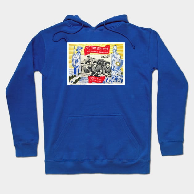 Israel, Postcard. Hanukkah. In Prayer–In War, 1948 Hoodie by UltraQuirky